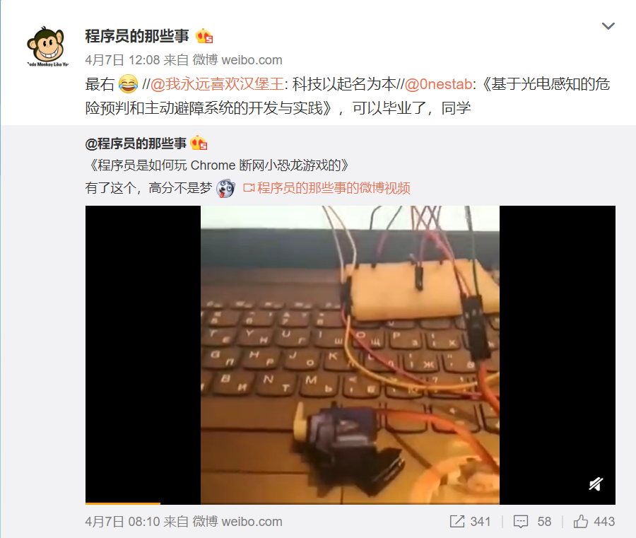 小恐龙游戏的玩法 小恐龙游戏的玩法