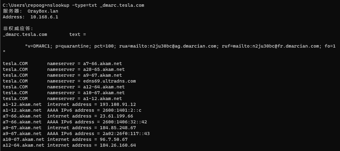 DMARC策略 DMARC策略