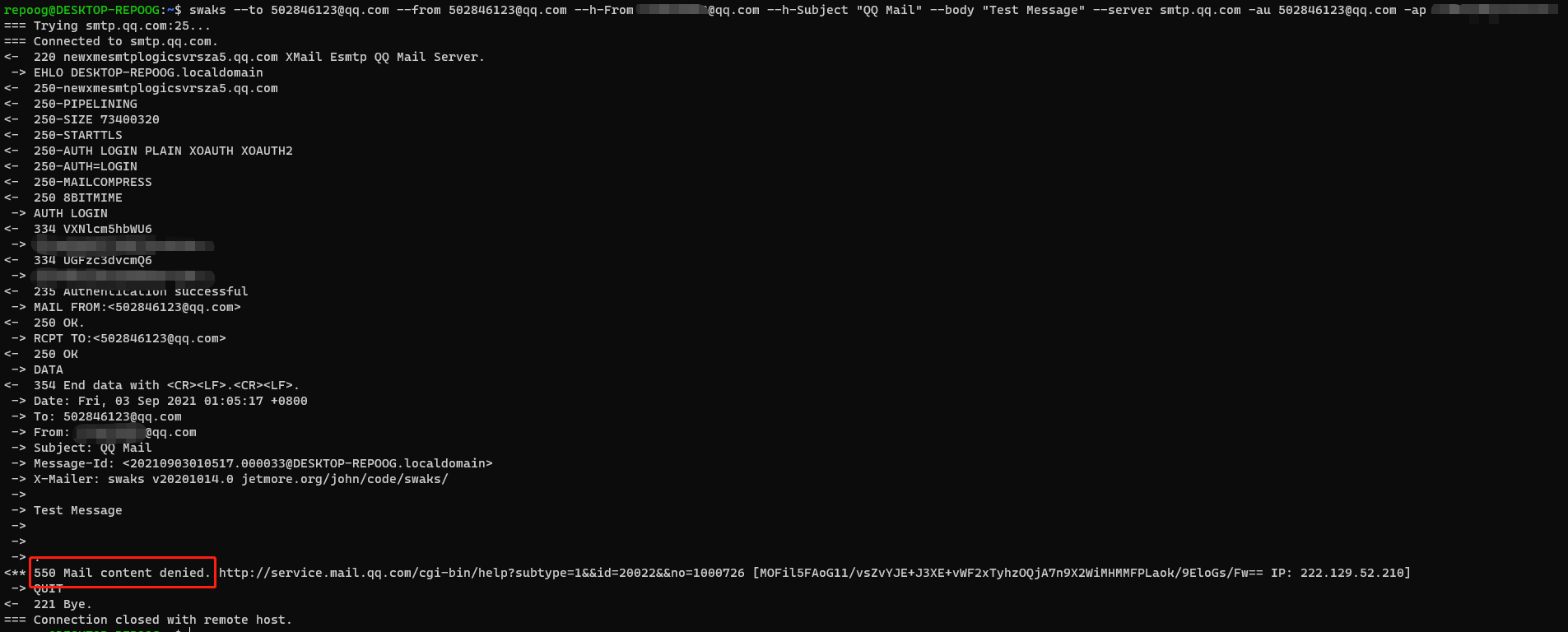 伪造QQ邮箱发邮件 伪造QQ邮箱发邮件