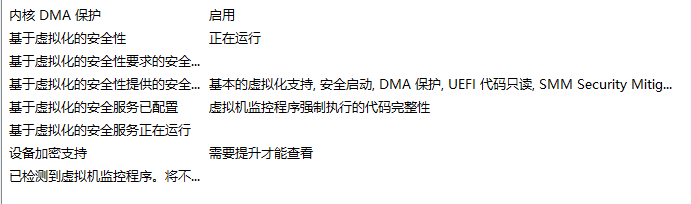 VSM运行状态 VSM运行状态