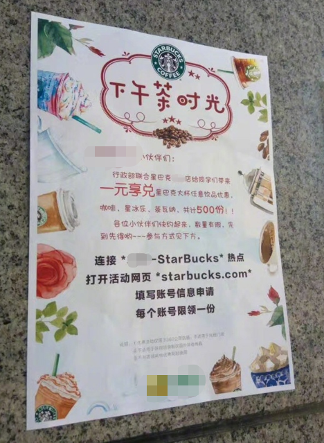 某钓鱼宣传 某钓鱼宣传