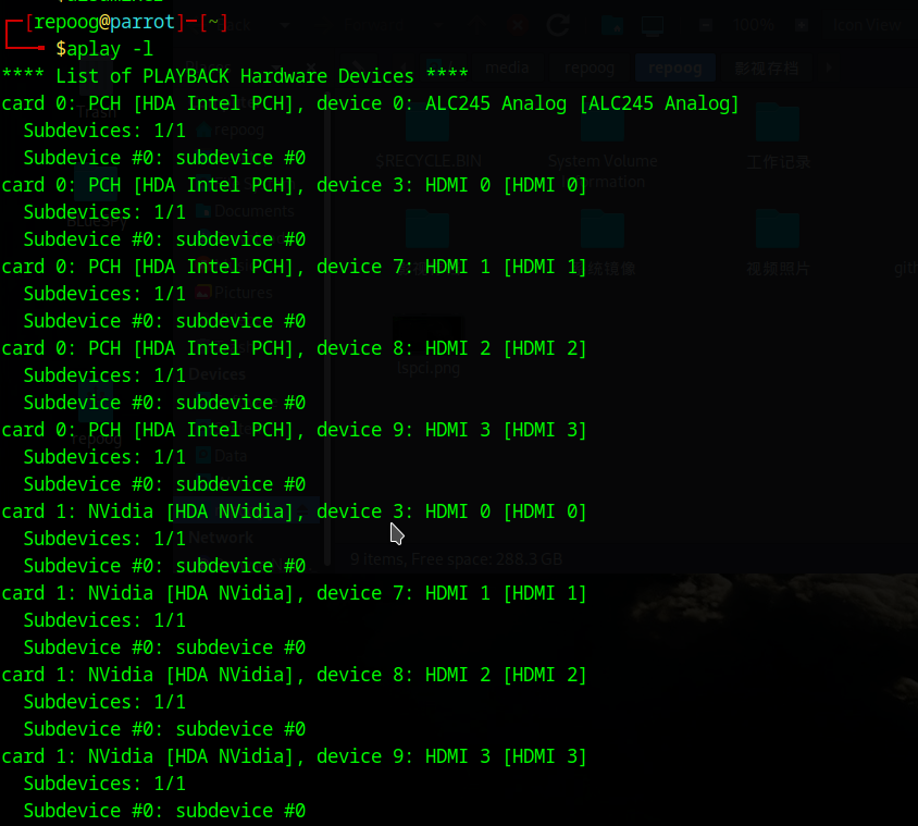 aplay声卡正常识别 aplay声卡识别