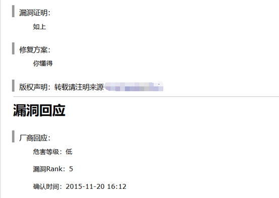 糟糕的修复建议示例1 糟糕的修复建议示例1